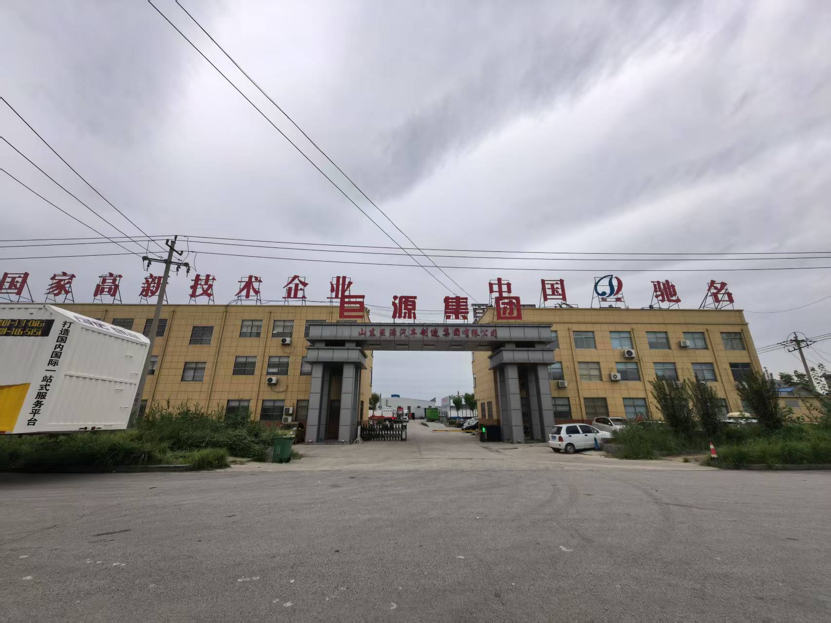 微信图片_20250925162523_59_163.jpg